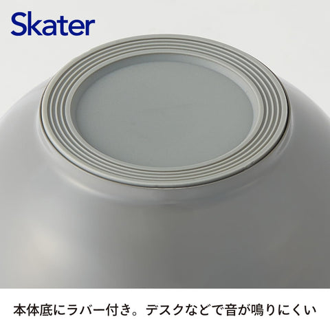スケーター(Skater) 保温 保冷 丼ぶり ランチジャー 大容量 1250ml 折りたたみハンドル付 抗菌 アッシュブルー LDNO13AG