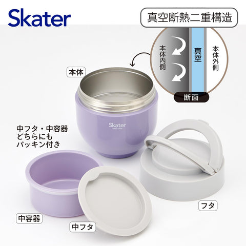 스케이터 (스케이터) LDNO6AG68018 단열 덮밥 도시락 용기, 540ml, 접이식 손잡이, 항균, 라일락 그레이