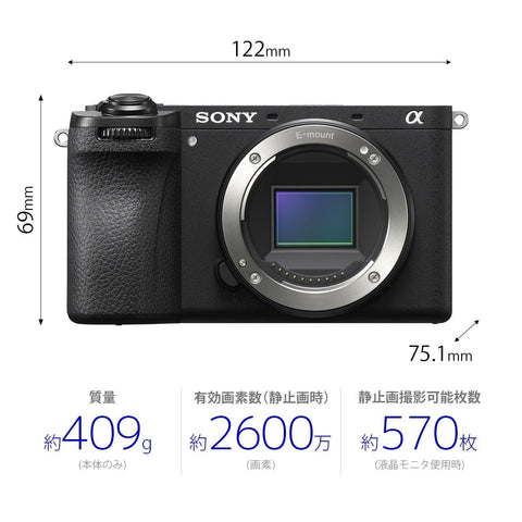 Sony ILCE-6700 APS-C Mirrorless SLR Camera α6700 Body (No Lens) Black