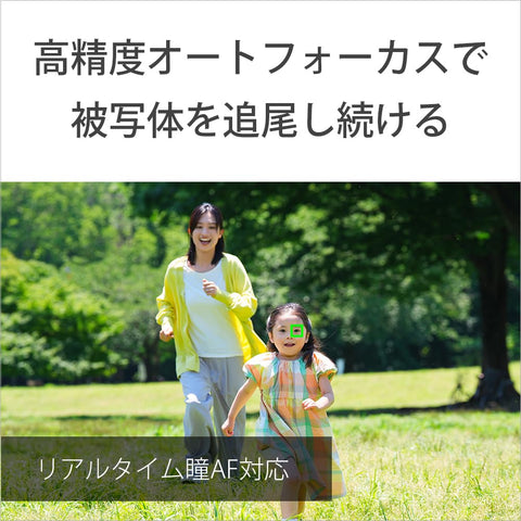 SONY(索尼) Vlog用相机 镜头交换式VLOGCAM APS-C 无反相机 ZV-E10M2 机身(无镜头) 附带窗屏 黑色 ZV-E10M2 BQ
