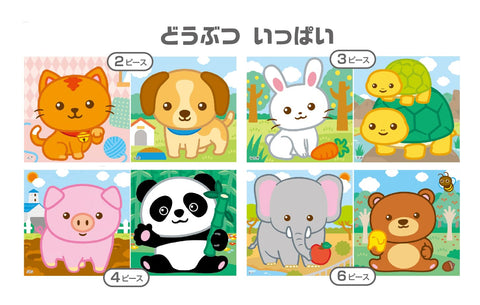 KUMON PUBLISHING(KUMON PUBLISHING)KUMON 益智玩具 兒童拼圖 2塊・3塊・4塊・6塊裝 1.5歲以上 JP-14 KUMON