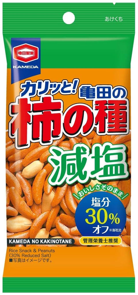 Kameda Seika Reduced Salt Kameda Persimmon Seeds, 2.0 oz (57 g) x 12 Bags