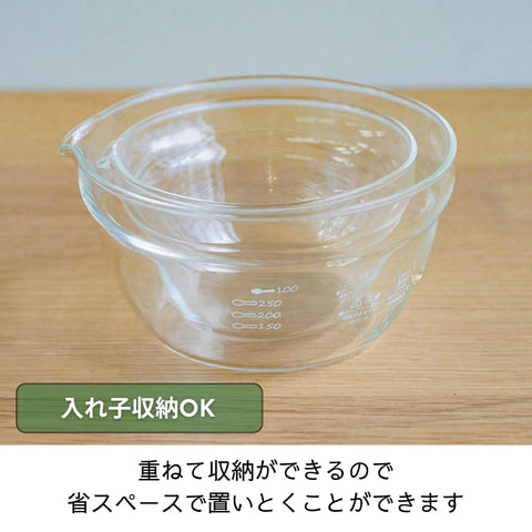 하리오 (하리오) KB-1318-2P 내열 유리 싱글 오프닝 보울, 2개 세트, 200ml/400ml, 전자레인지, 식기세척기 사용 가능, 투명, 일본산