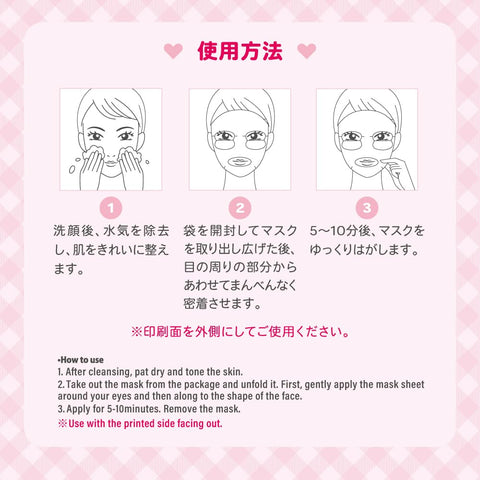 [ARTMASK] 공식 스토어 재팬 팩 시트 마스크 아트 마스쿠 재팬 기념품 시리즈 (가부키 도라에몽 산리오)