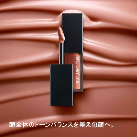 shu uemura 秀美 乳霜 PK333 口紅 唇膏 霧面 泡沫保濕成分 正品