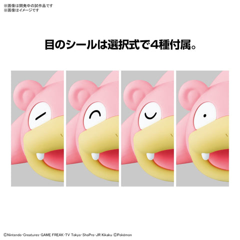 BANDAI SPIRITS(バンダイ スピリッツ) ポケモンプラモコレクション クイック!! 15 ヤドン 色分け済みプラモデル