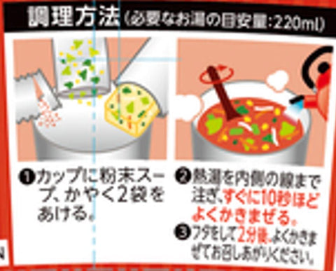 Maruchan 食用汤 7种蔬菜 海鲜辣椒味 15克×6个
