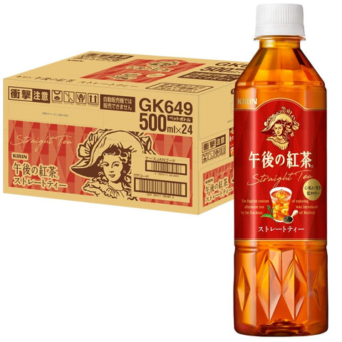 Kirin Afternoon Tea Straight Tea, 16.9 fl oz (500 ml), 24 Bottles, Tea Bottles, Iced Tea