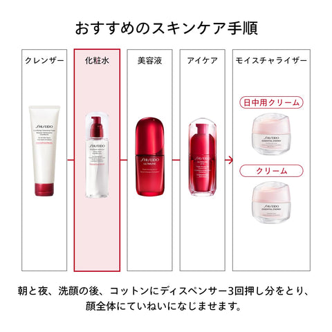 SHISEIDO 护肤 护理软膏 (补充装) 150毫升