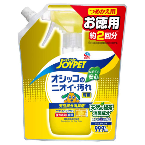 JOYPET Natural Deodorizer for Urine Odors and Stains, Refill Jumbo Pack 450ml