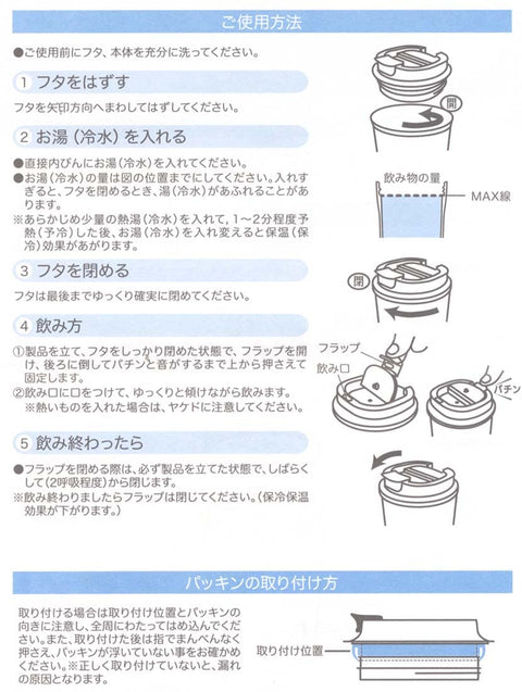 スケーター(Skater) コーヒー タンブラー 350ml 保温 保冷 ステンレス タンブラー マグカップ となりのトトロ ブラウン スタジオジブリ STBC3F-A