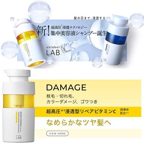 unlabel アンレーベル V リペア ヘアオイル 日本製 ヘアケア ビタミンC誘導体 美容液 保湿 集中ケア ダメージ補修 ツヤ髪 キューティクル保護 100ｍL