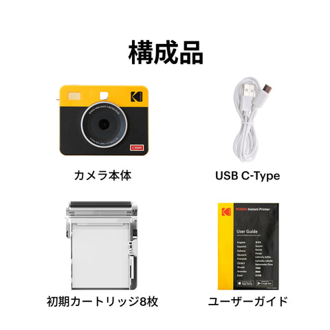 コダック KODAK Mini Shot 3 レトロ 4PASS 2-in-1インスタントカメラ＆フォトプリンター(7.6cmx7.6cm)＋カメラ本体8枚入り、ホワイト