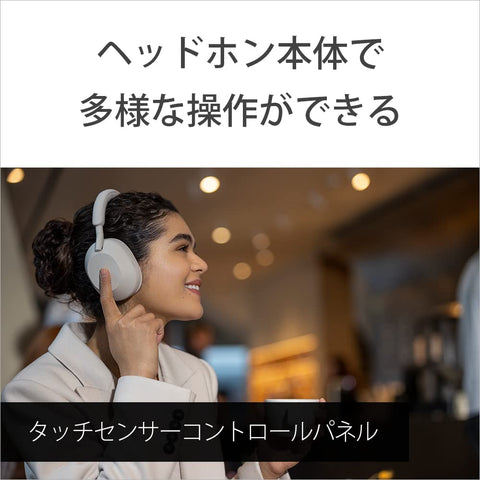 ソニー(SONY) ワイヤレスノイズキャンセリングステレオヘッドホン WH-1000XM5:【VGP殿堂入り】 / ノイキャン性能向上 / Amazon Alexa搭載 / 通話性能向上 / ソフトフィットレザーによる高い遮音性 / ブラック / WH1000XM5 BM