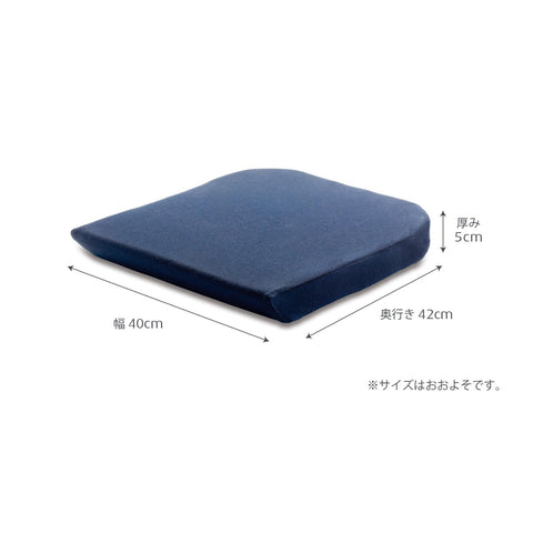 템퍼 (템퍼) 쿠션 다크 블루 약 40 x 깊이 42 x 두께 5 cm 시트 쿠션 의자 패드 의자 쿠션 134997