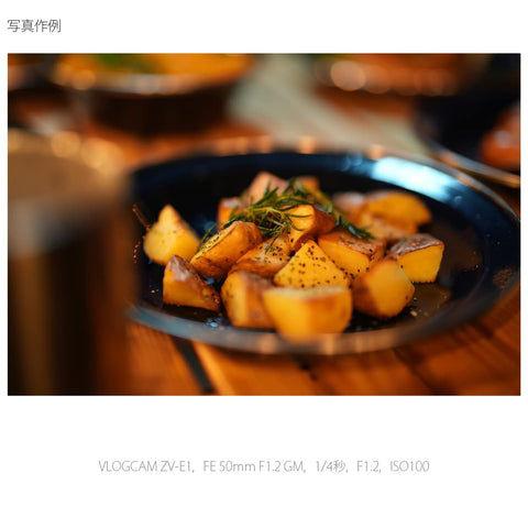 소니/브이로그 카메라/렌즈 교환식 브이로그캠/풀사이즈/미러리스 SLR 카메라/ZV-E1/바디 (렌즈 없음) /윈드스크린 포함/블랙/ ZV-E1 B