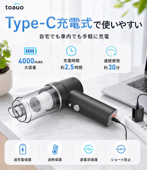【Amazon.co.jp限定】2025 升級版 手持吸塵器 車用吸塵器 25000PA 多功能迷你吸塵器 無線 車用 車用吸塵器 強力 Type-C 充電式 乾濕兩用 強力吸力 小型吸塵器 高速充電器 低動力吸塵器輕量/商務/鍵盤清潔/車內清潔/家具//家用 黑色