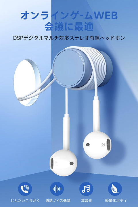 Wired Earphones, 2025 Version, 0.1 inch (3.5 mm) Jack, Ultra Clear Call & Noise, Microphone Included, HIFI Sound Quality, Volume Adjustment, DAC Heavy Bass, Ergonomic, Noise Cancelling, Call Capable