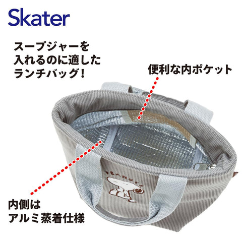 Skater KCOB1-A Snoopy Corduroy Fabric, Cold Insulation, Lunch Bag, For Soup Jars, 9.3 x Depth 4.5 x Height 6.1 inches (23.5 x 11.5 x 15.5 cm)
