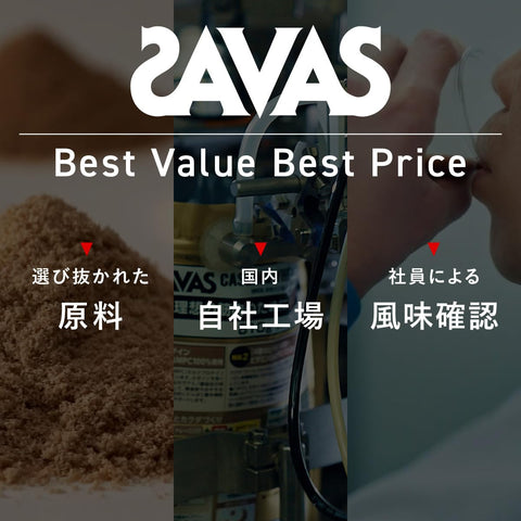 ザバス(SAVAS) アクア ホエイプロテイン100 レモン風味 [WPI] 280g 明治