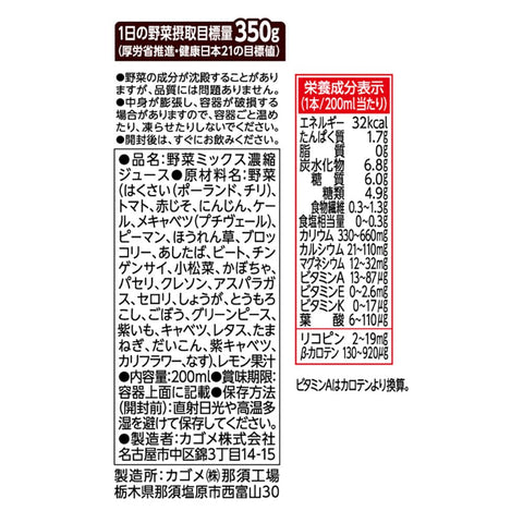 杯面 PRO 日清食品 杯面 75克 ×12个+可果美 蔬菜一日 Light(糖质50% OFF )200毫升 ×24瓶