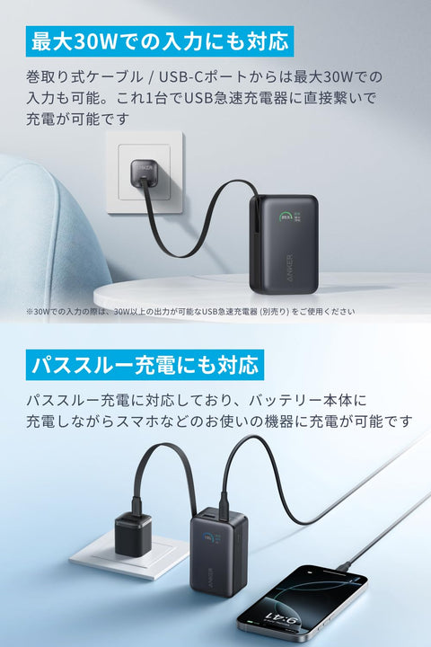 Anker Nano Power Bank (10000mAh, 45W, 捲繞式 USB-C 電纜) 10000mAh 45W 輸出 / 配備 LED 顯示屏 / 一體式 USB-C 電纜 / 捲繞式電纜 / 兼容 iPhone 17 / 16 / 15 系列 / 捲繞式電纜 / 兼容 iPhone 17 / 16 / 15 系列 /他兼容 iPhone 設備