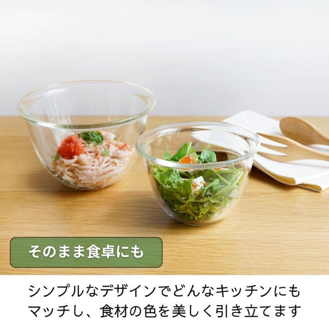 HARIO 哈里歐 耐熱玻璃製碗 2個套裝 900毫升/1500毫升 微波爐 烤箱 可用洗碗機清洗 透明 日本製造 MXP-2506-2P