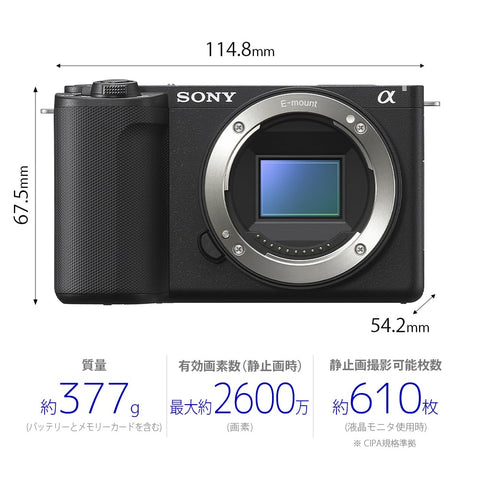 Sony ZV-E10M2 BQ Vlog Camera with Interchangeable Lens VLOGCAM APS-C Mirrorless SLR Camera ZV-E10M2 Body (No Lens) Windscreen Included Black