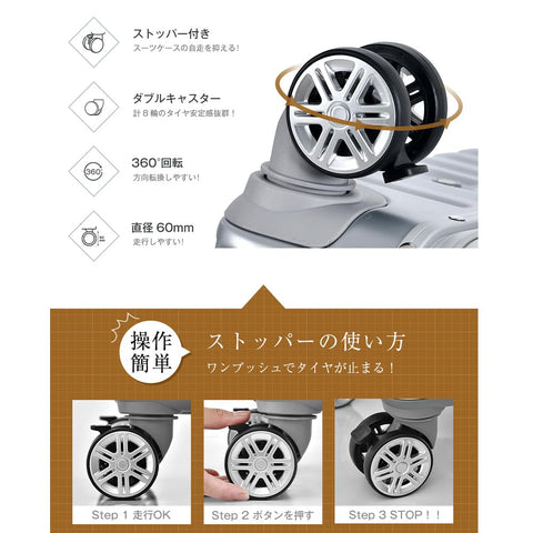 BTM 行李箱 S号 可携带登机 铝 带固定扣 USB端口 杯架 便携包 铝框 2天~3天 大容量 超轻 时尚 可爱的双脚轮小型 西装包
