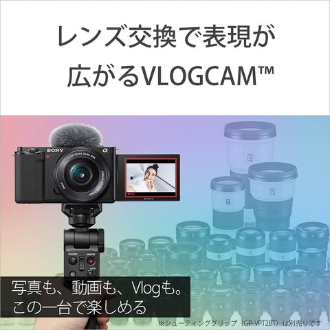 소니 (소니) 브이로그 카메라 렌즈 교체 가능한 VlogCam APS-C 미러리스 싱글 렌즈 카메라 ZV-E10 바디 (렌즈 없음) 윈드스크린 포함, 블랙, ZV-E10 B