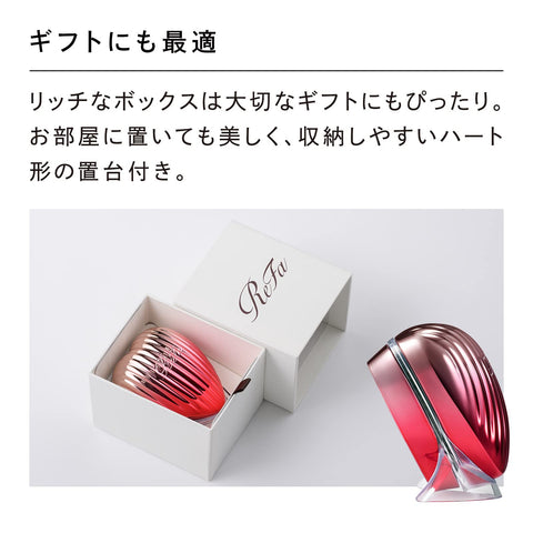 ReFa 心型刷 雷 ReFa HEART BRUSH RAY（玫瑰金）
