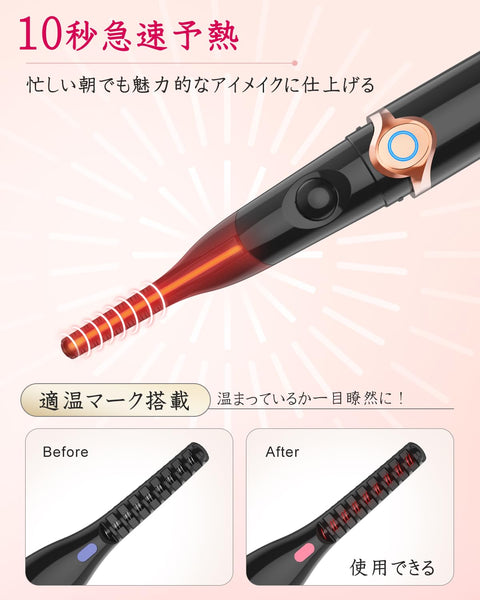 燙睫毛夾 夾睫毛夾 二合一 USB充電式 睫毛夾 夾型 睫毛夾 睫毛夾 睫毛夾 三檔溫度調整 10秒快速預熱 自動斷電 感溫矽膠 方便攜帶 睫毛睫毛夾(黑色)
