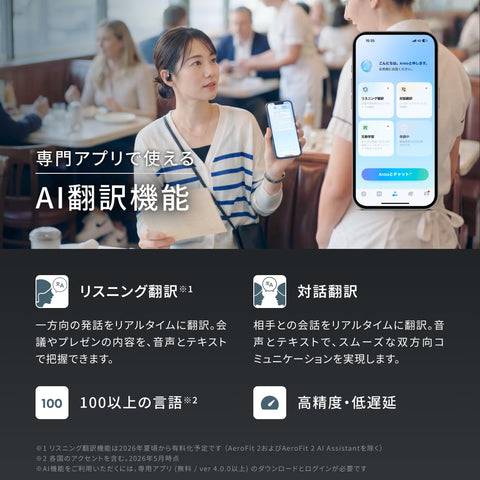 Anker Soundcore Liberty 5（Bluetooth 5.4）【完全ワイヤレスイヤホン/ウルトラノイズキャンセリング 3.5 / 3Dオーディオ / Dolby Audio対応/ワイヤレス充電/マルチポイント接続/外音取り込み / 最大48時間再生 / ハイレゾ / IP55 防塵・防水規格/PSE技術基準適合】ミッドナイトブラック