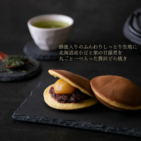 Enaguri Workshop Ryoheido Single Chestnut Dorayaki Set, Set of 5