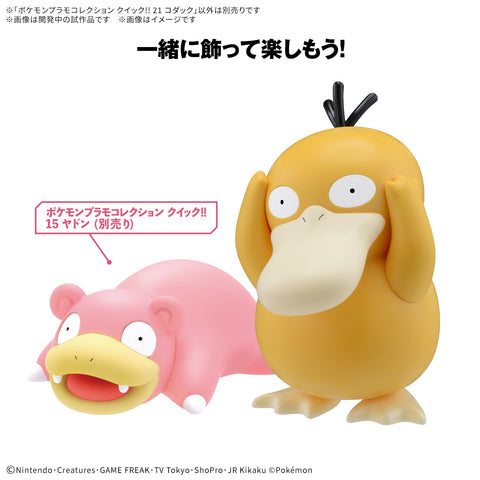 Bandai Spirits Pokemon Plamo Collection Quick!! 21 Psyduck, Color-Coded Plastic Model