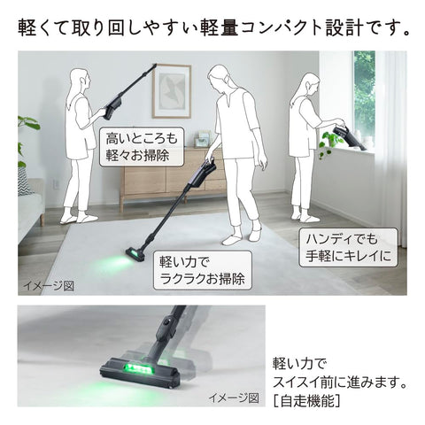 日立 掃除機 かるパックスティック 紙パック式 スティッククリーナー PKV-BK3L V ラベンダー 日本製 強力パワー 軽量 自走式 ハンディクリーナー スタンド付き