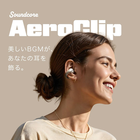 Anker Soundcore AeroClip (Bluetooth 5.4), Open Ear Wireless Earphones, Ear Cuffs, IPX4 Waterproof Standards, Up to 32 Hours Playback, Multi-Point Connection, Black