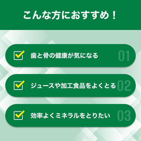 DHC カルシウム/マグ 90日分 (270粒)