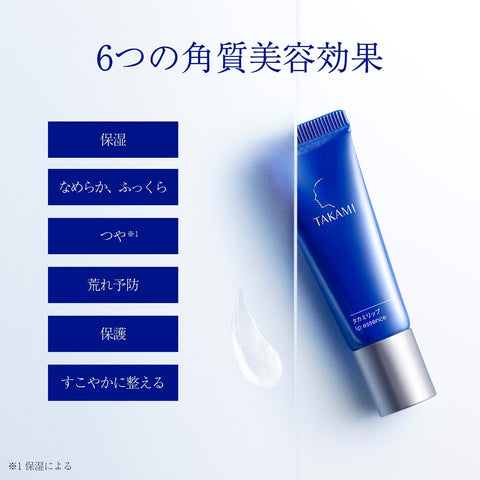 Takami Lip Essence, 7g