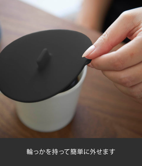 山崎実業(Yamazaki) カップカバー タワー ブラック 2862