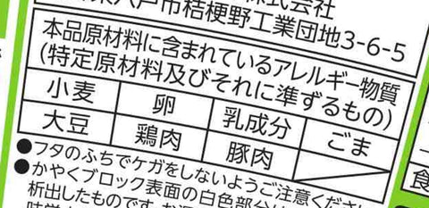 Maru-chan Eating Soup, 7 Types of Vegetables, Chicken Boiled Water, 0.6 oz (18 g) x 6 Packs