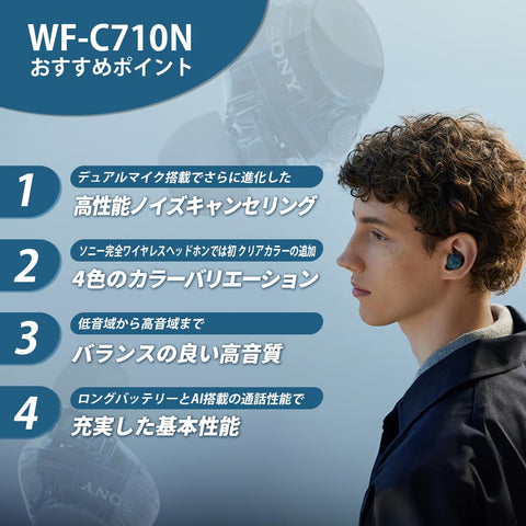 Sony WF-C710N Black Wireless Earbuds, High Performance Noise Canceling, Bluetooth Long Battery, External Sound Capture, IPX4 Splashproof, Lightweight, Compact, Multi-Point Connection