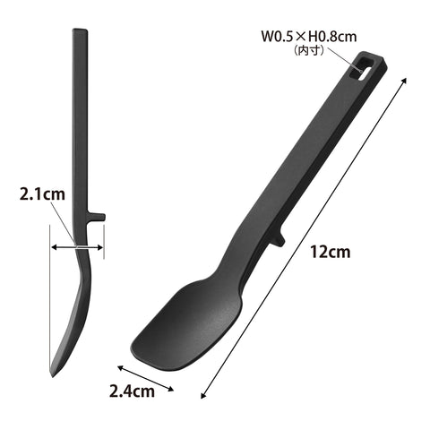 Yamazaki 10046 Silicone Spoon, Small, Black, W 0.9 x D 0.8 x H 4.7 inches (2.4 x 2.1 x 12 cm), Tower Tower, Dishwasher Safe, Floating Spatula, Jam Spoon