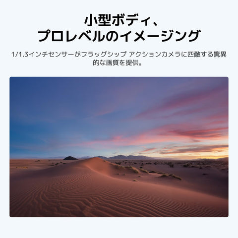 DJI Osmo Nanoスタンダードコンボ (128GB) ウェアラブルカメラ 小型4K／60fps Vlogカメラ 1/1.3インチセンサー 143°広角FOV映像 200分録画 迅速なコンテンツ転送 スポーツ Vlog用磁気POVカメラ4K