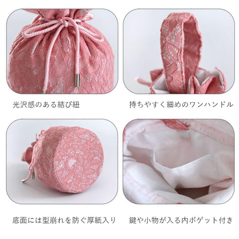 HOHO AYUMU Lace Drawstring Bag, Floral Pattern, Graduation Ceremony, Hakama, Yukata, Summer Festival, Fireworks Festival, Coming of Age Ceremony, Long Sleeves, Drawstring Bag, Lace, Drape, Ruffle
