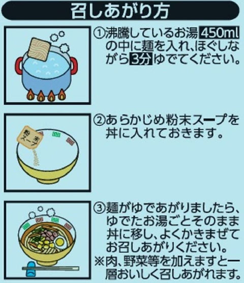 Maruchan 圆溜的一杯 味噌 5餐包(83克×5餐×6袋 / 共计30餐) 速溶拉面 即席 中华面 拉面 ( 香味蔬菜和生姜 味噌 汤 ) 味增拉面 东洋水产