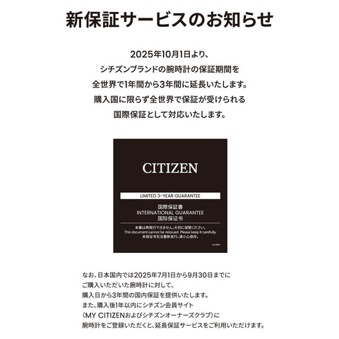 CITIZEN西铁城 腕表 Citizen Collection 西铁城系列 日本产 Eco-Drive 光动能驱动 多局电波 针表示式 CB0011-69E 男士