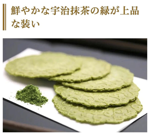Ito Kyuemon Uji Matcha Crackers, Uji Green Tea Crackers, Uji Green Tea Crackers, 24 Pieces