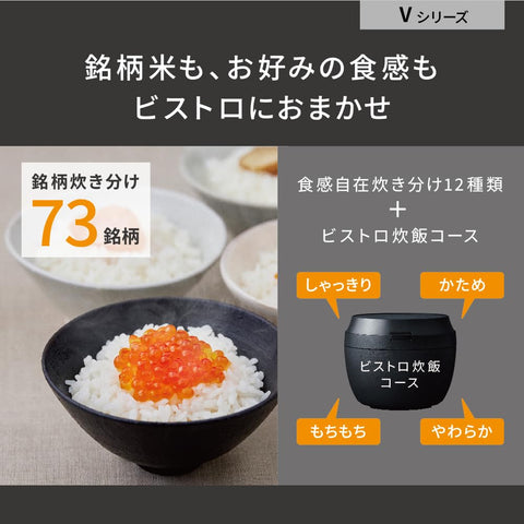 파나소닉 라이스 쿠커, 1리터, 슈프림 모델, 비스트로 타쿠미, AI, 가압 열풍 펌프 포함, 유지 보수 부품 2개, 블랙, SR-V18BA-K