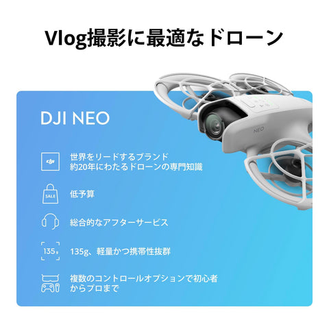 DJI Neo Fly More 组合(带RC-N3) 无人机 带摄像头 4K UHD相机 小型无人机 fpv无人机 电池x3 合计飞行时间54分钟 135克 轻量 自动跟踪无人机 离地AI被摄体追踪 快速拍摄 手抖补偿视频 带充电集线器 应用程序手动操作